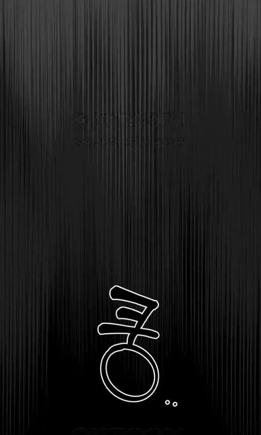 Monster costume room chapter 53 page 135