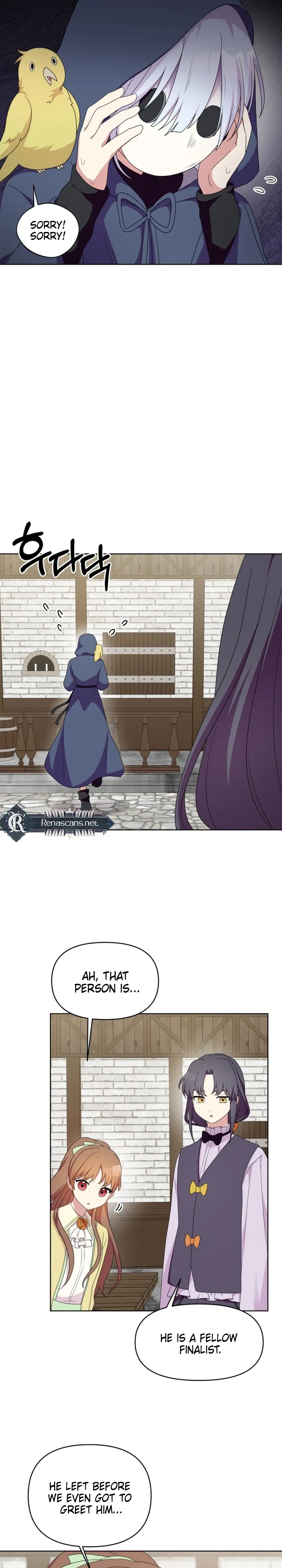 Monster costume room chapter 55 page 26