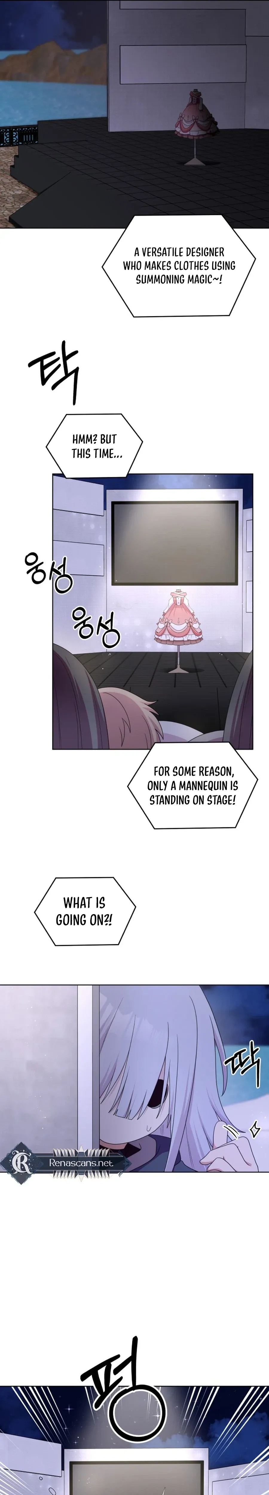 Monster costume room chapter 57 page 17