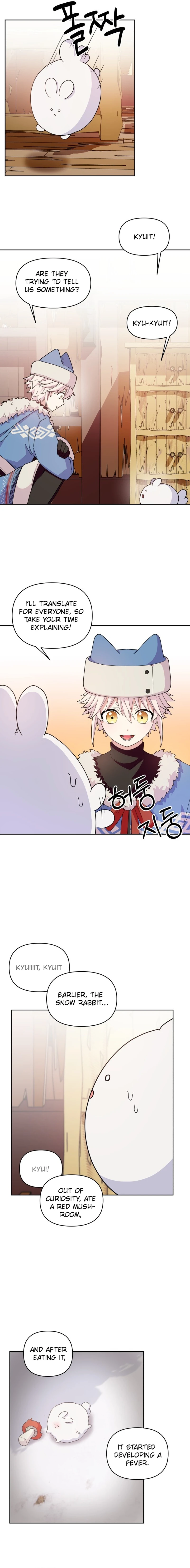 Monster costume room chapter 6 page 12