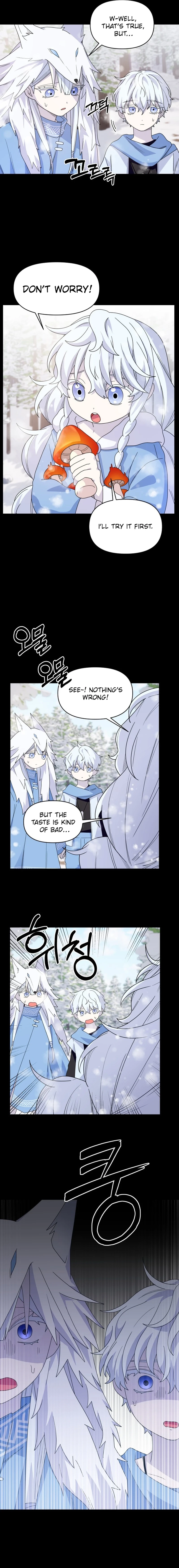 Monster costume room chapter 6 page 2
