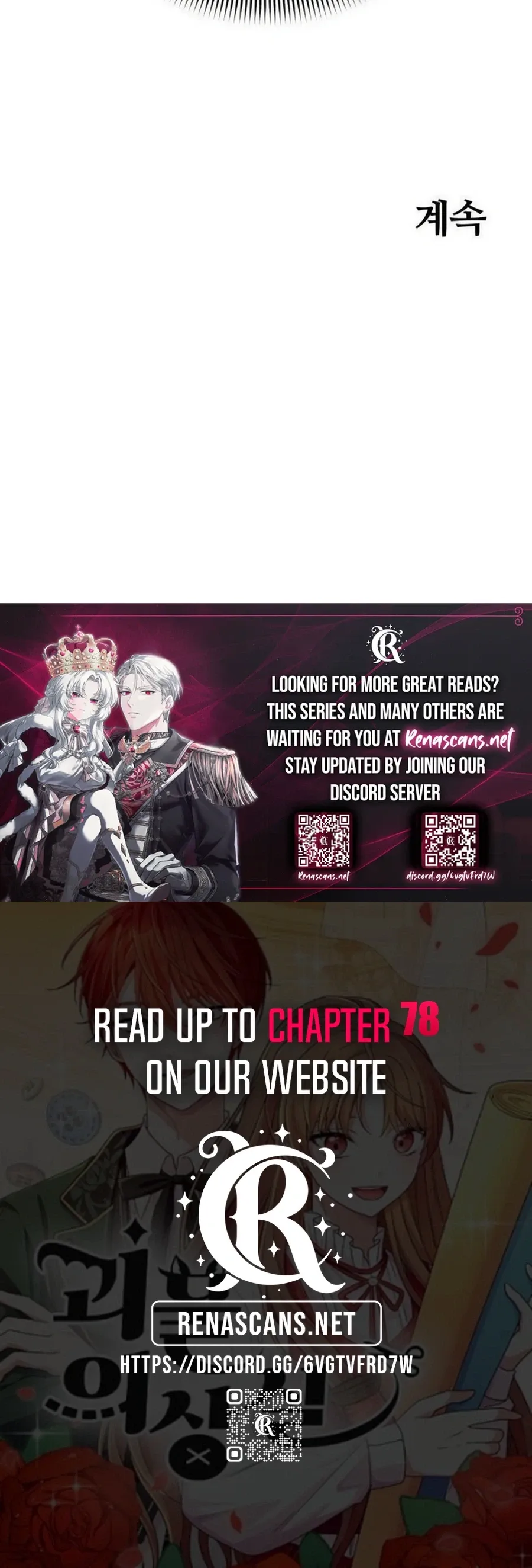 Monster costume room chapter 60 page 38