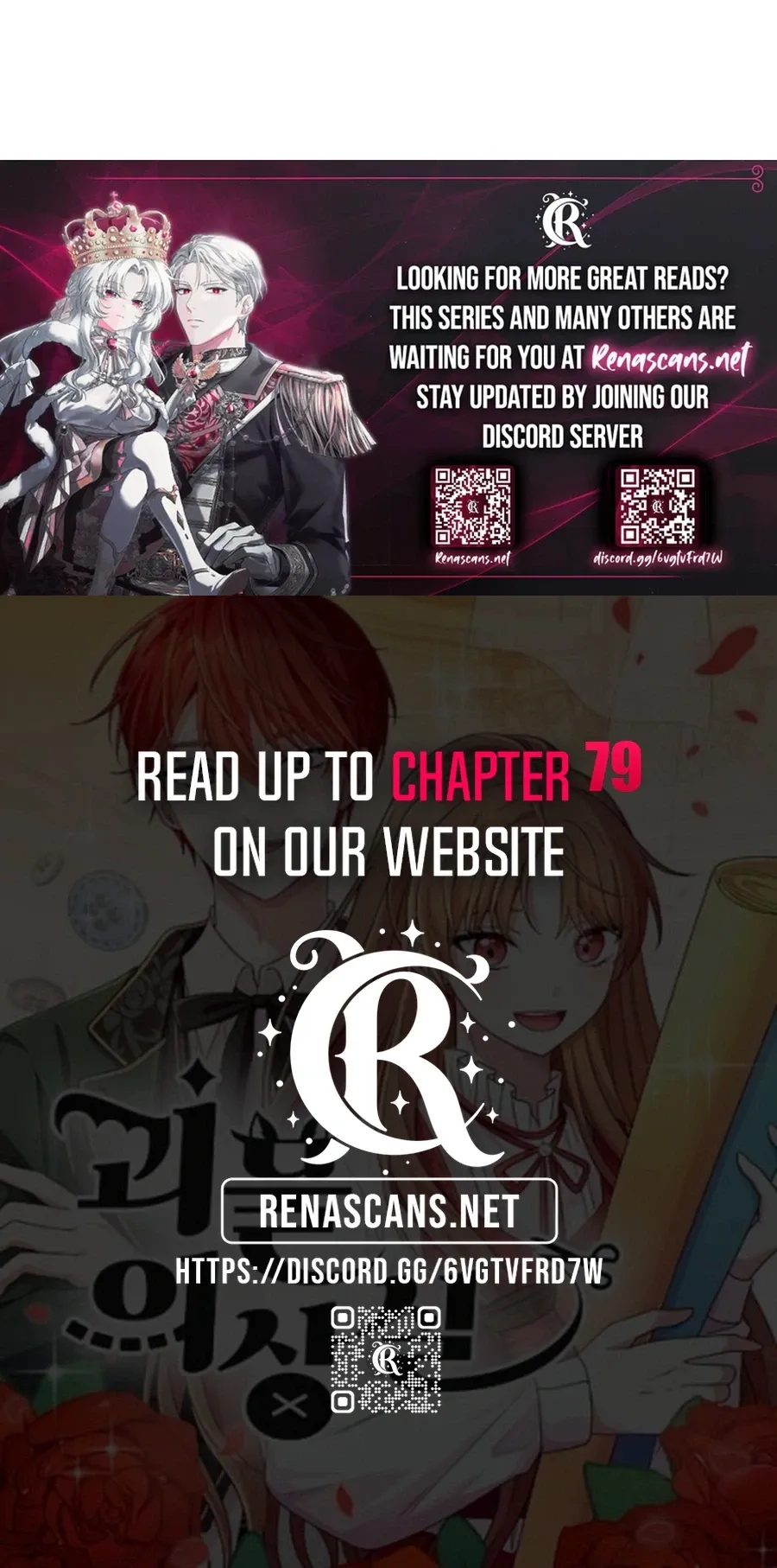 Monster costume room chapter 61 page 32