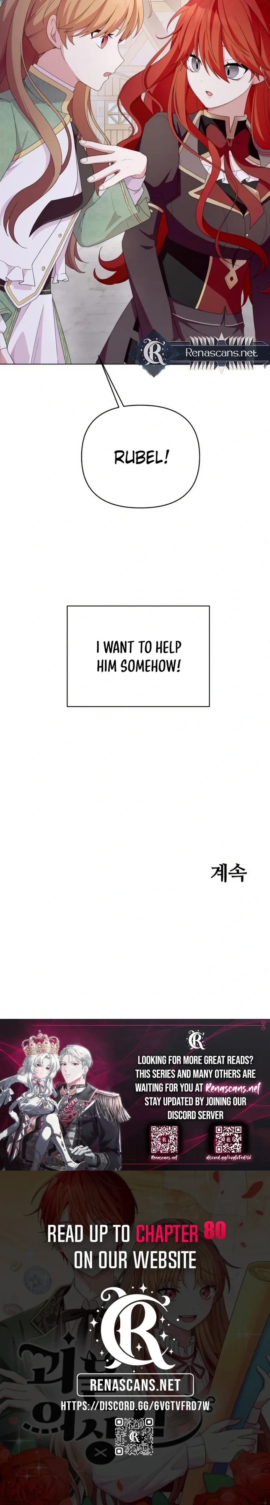 Monster costume room chapter 62 page 39