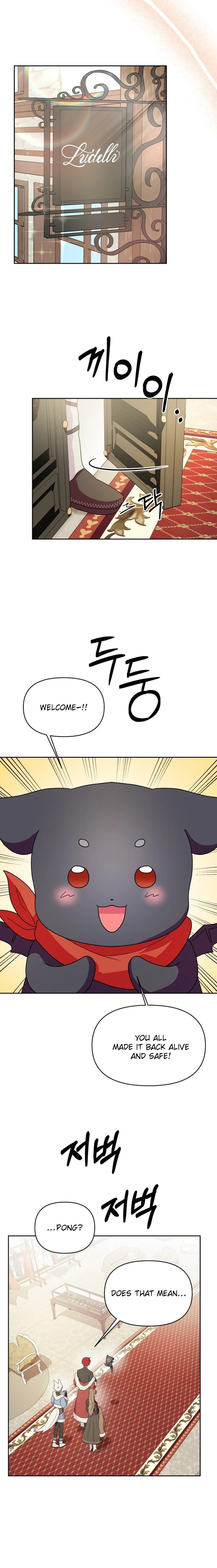 Monster costume room chapter 7 page 14