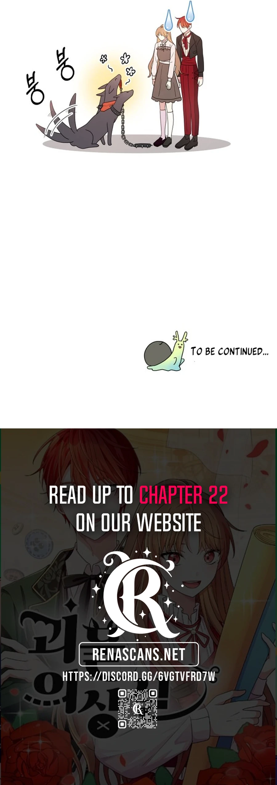 Monster costume room chapter 9 page 15