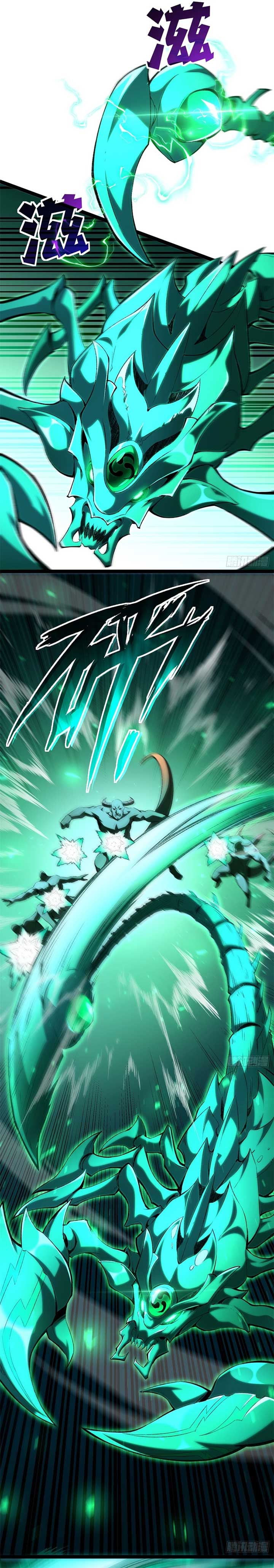 Lord of Summons! Sudden Mutation chapter 28 page 6