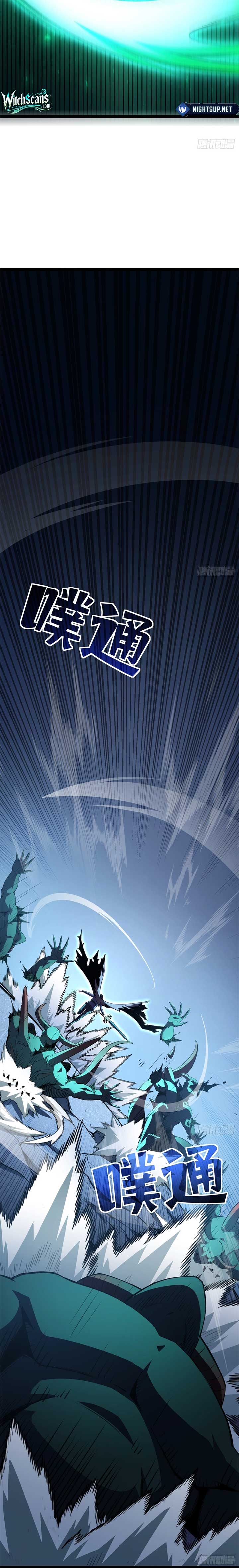Lord of Summons! Sudden Mutation chapter 28 page 8