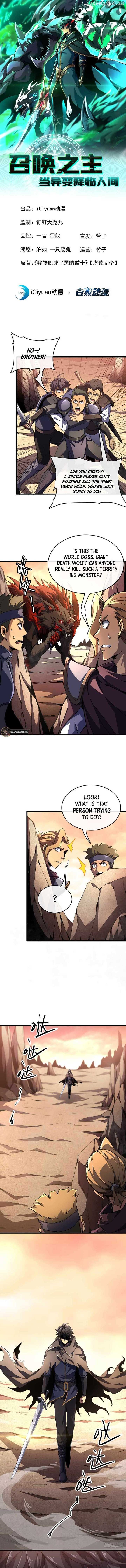 Lord of Summons! Sudden Mutation chapter 3 page 2