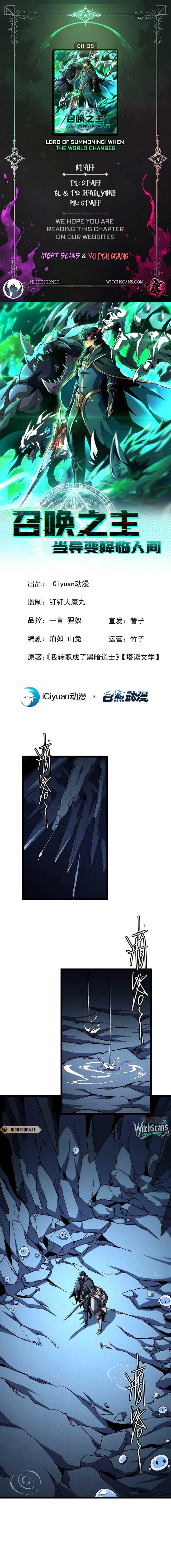 Lord of Summons! Sudden Mutation chapter 35 page 1