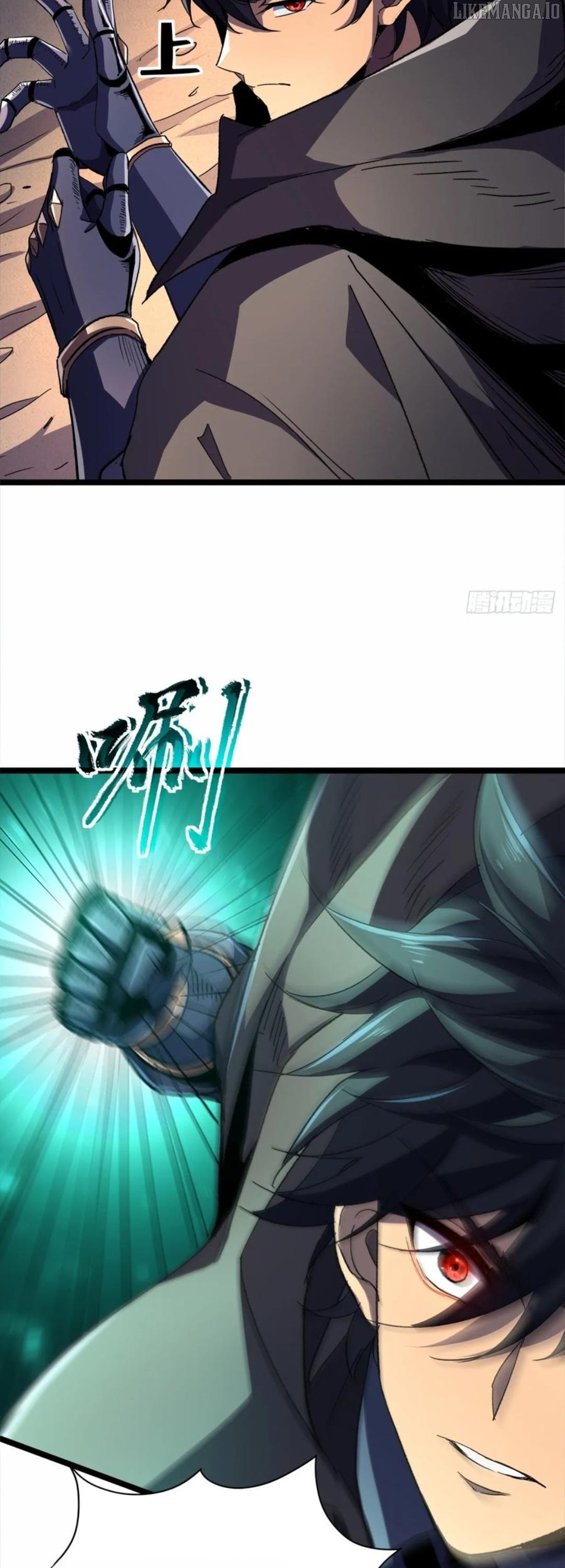 Lord of Summons! Sudden Mutation chapter 47 page 6