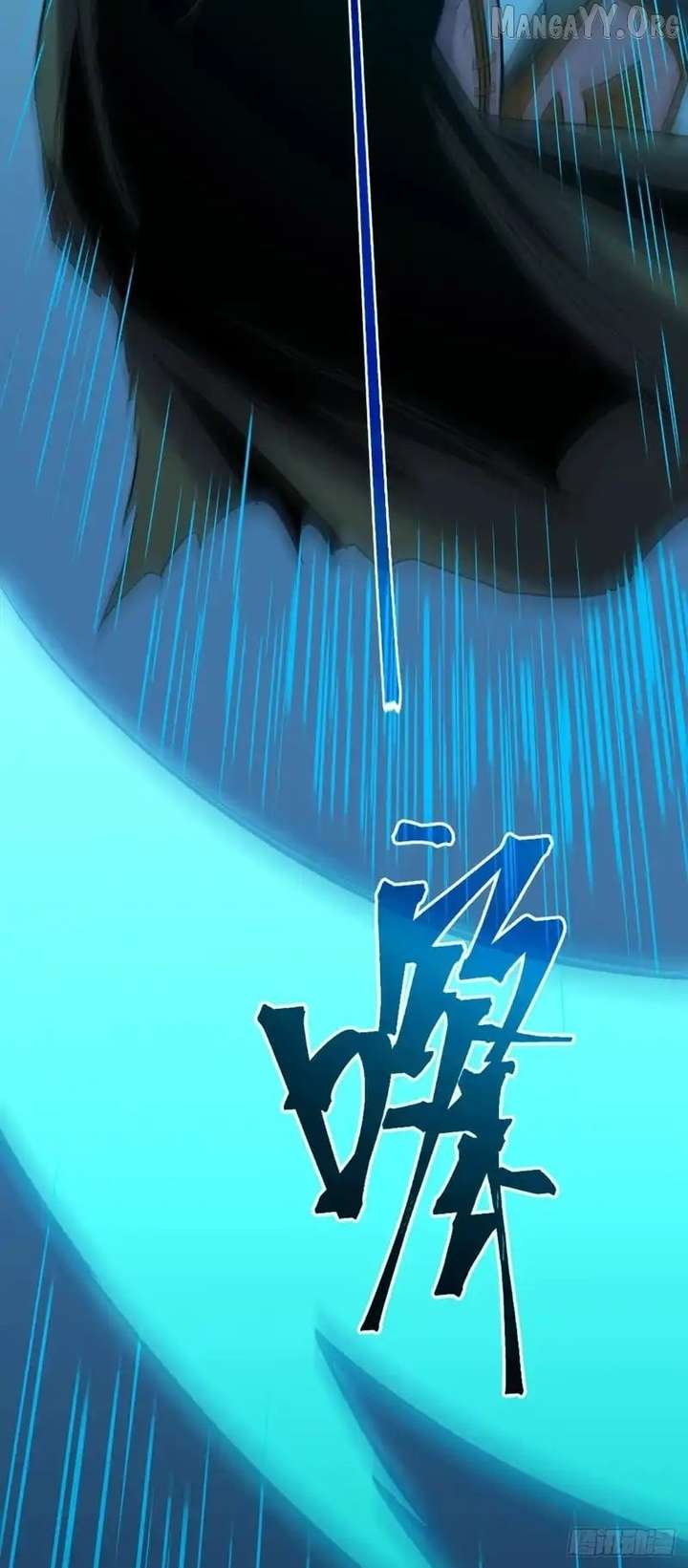 Lord of Summons! Sudden Mutation chapter 70 page 34