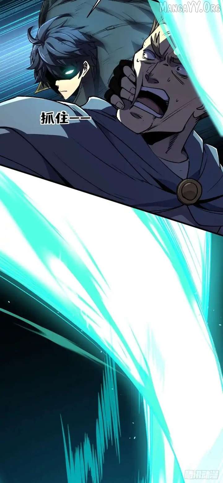 Lord of Summons! Sudden Mutation chapter 82 page 68