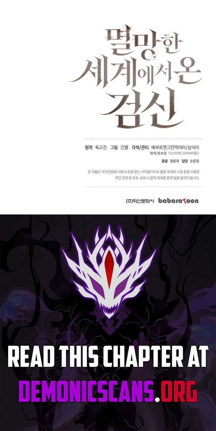 The Sword God from a Ruined World chapter 21 page 16