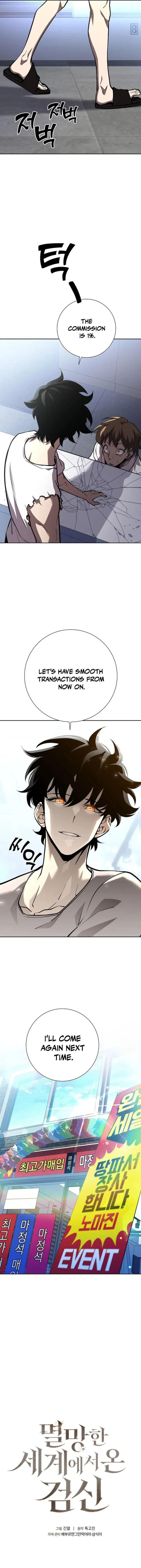 The Sword God from a Ruined World chapter 4 page 2