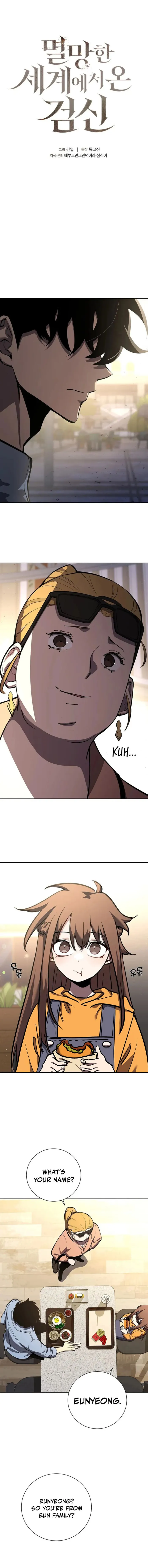 The Sword God from a Ruined World chapter 5 page 1