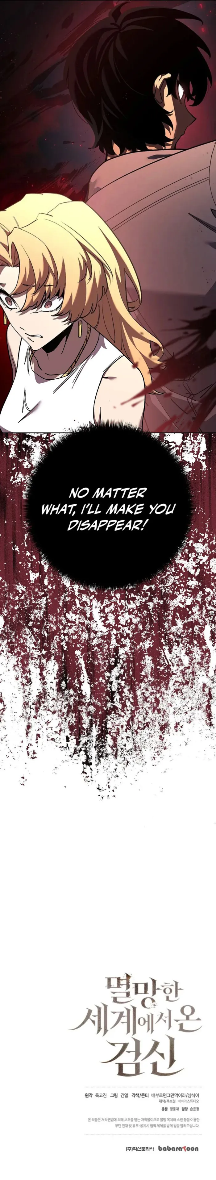 The Sword God from a Ruined World chapter 5 page 16