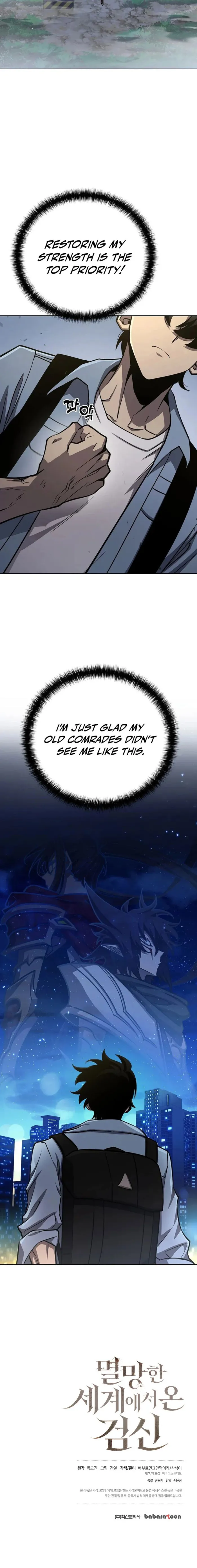 The Sword God from a Ruined World chapter 7 page 19
