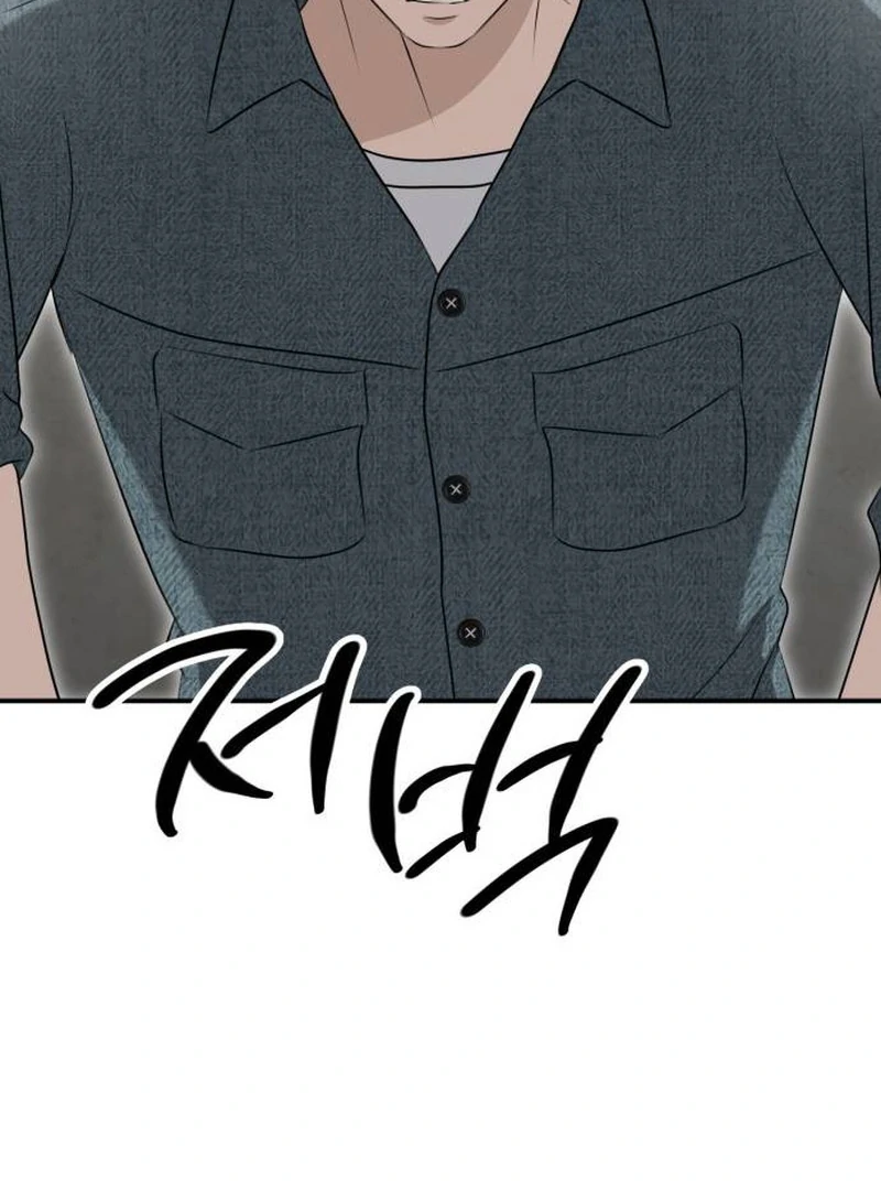 Daughters chapter 11 page 111