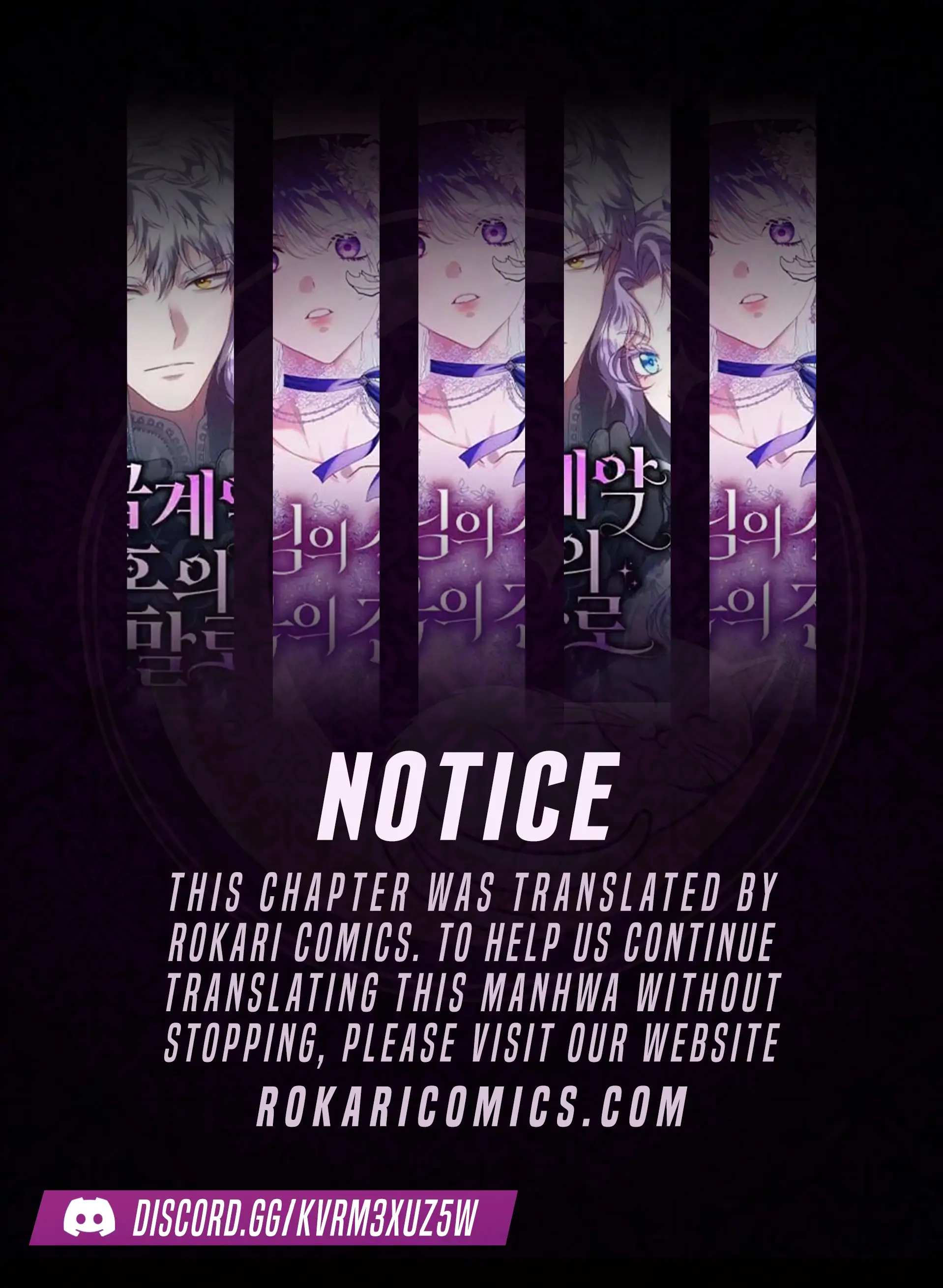 Daughters chapter 3 page 1