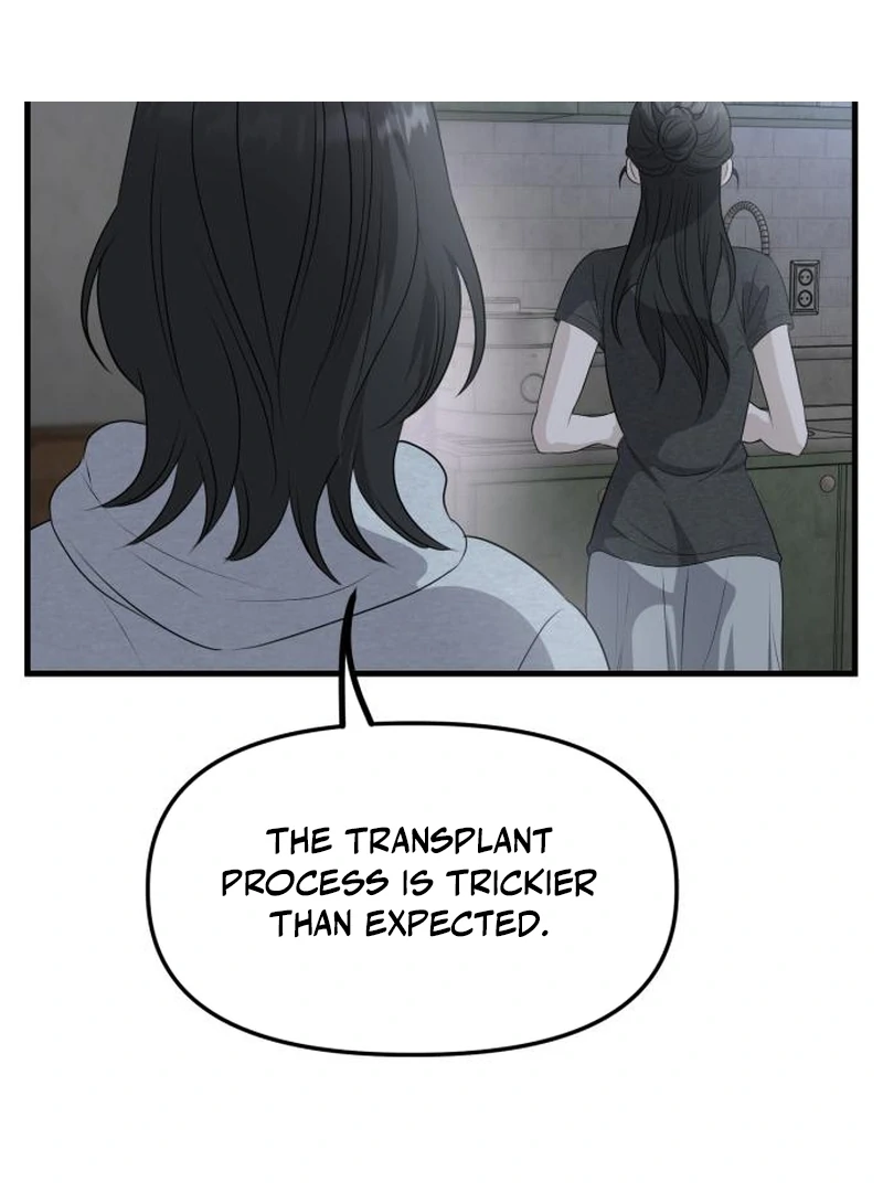 Daughters chapter 3 page 11