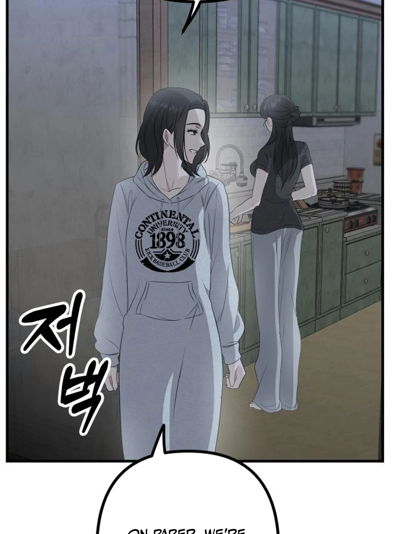 Daughters chapter 3 page 18