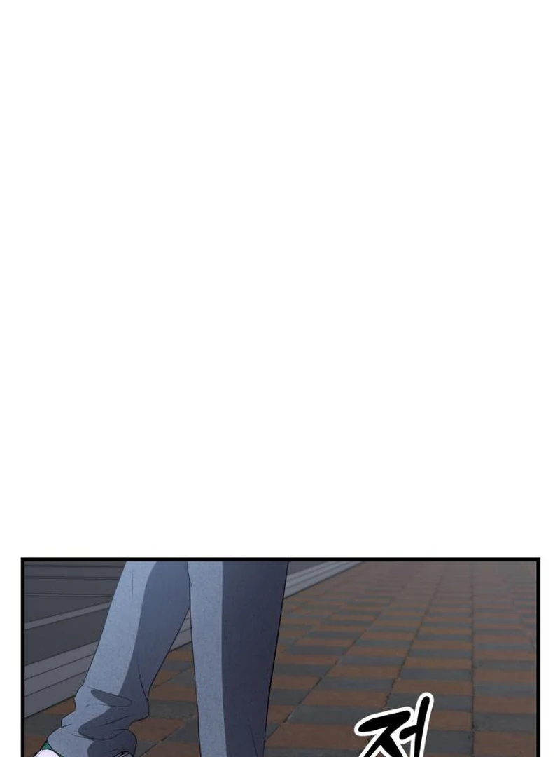 Daughters chapter 3 page 67