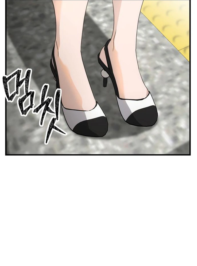 Daughters chapter 4 page 141