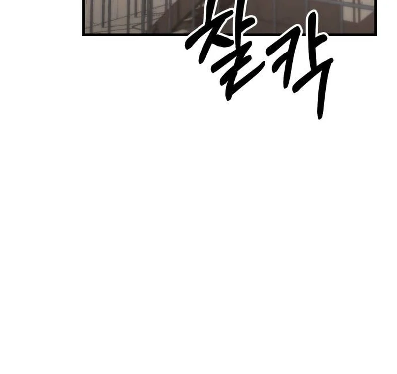 Daughters chapter 8 page 148