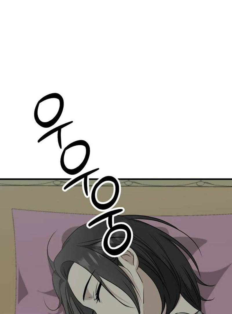 Daughters chapter 8 page 190