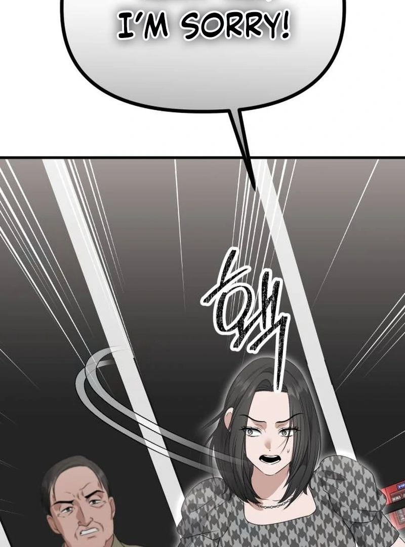 Daughters chapter 8 page 73