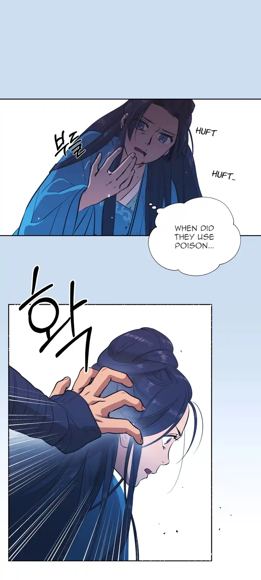 The Female General’s Star chapter 1 page 29