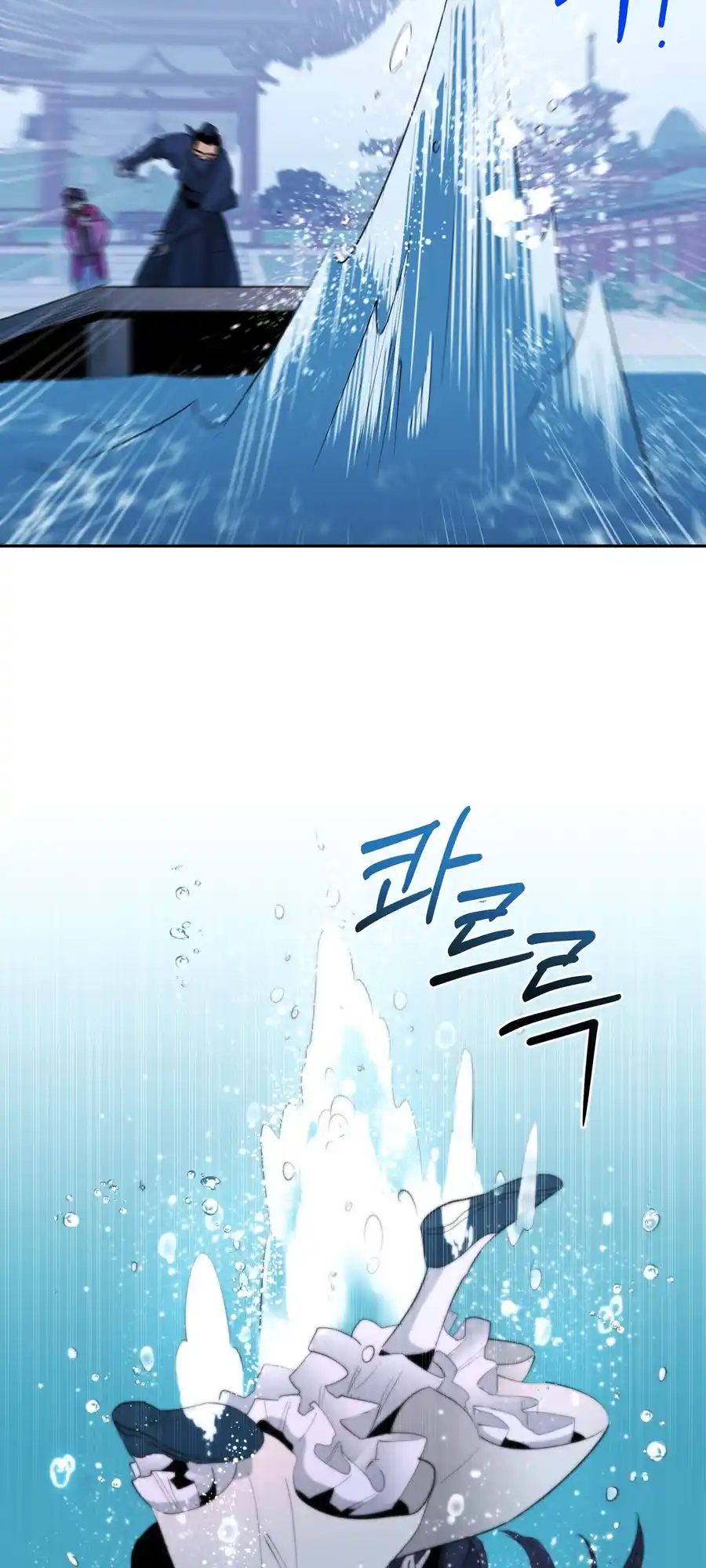 The Female General’s Star chapter 1 page 40