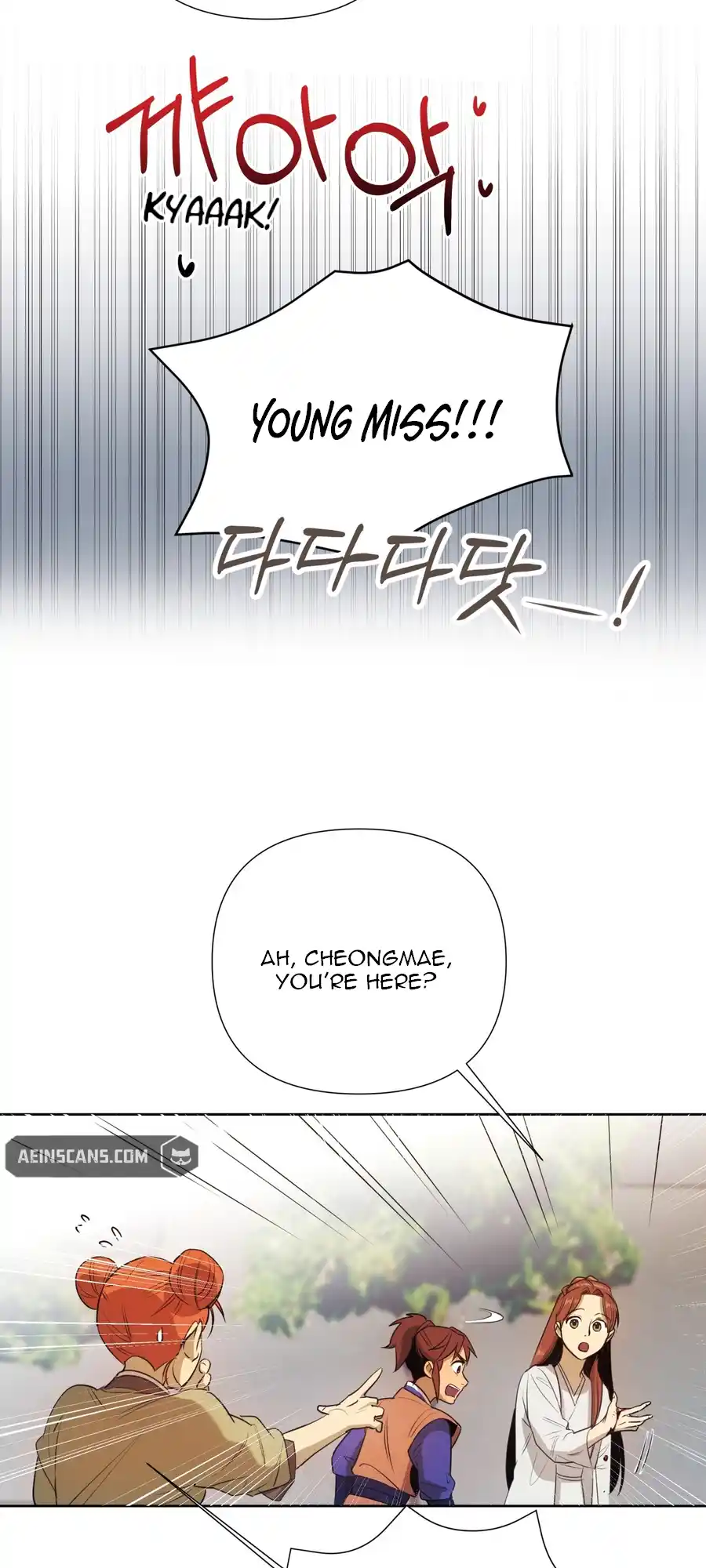 The Female General’s Star chapter 1 page 77