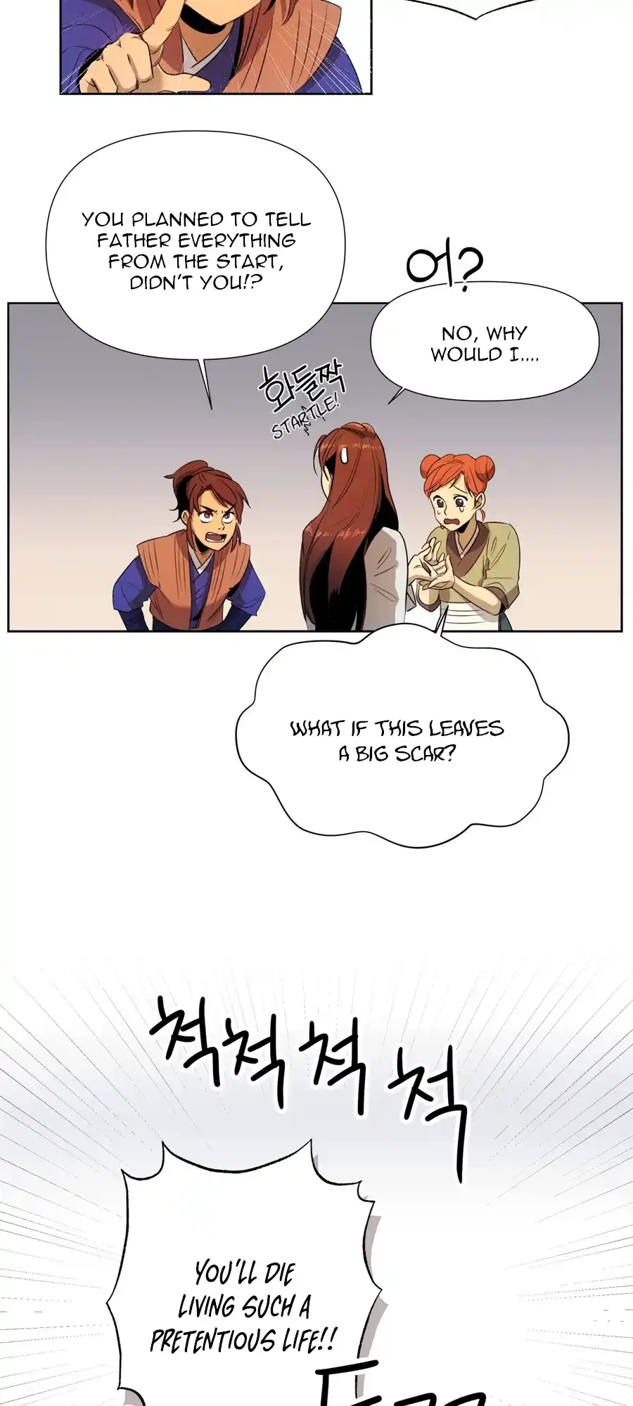 The Female General’s Star chapter 1 page 79