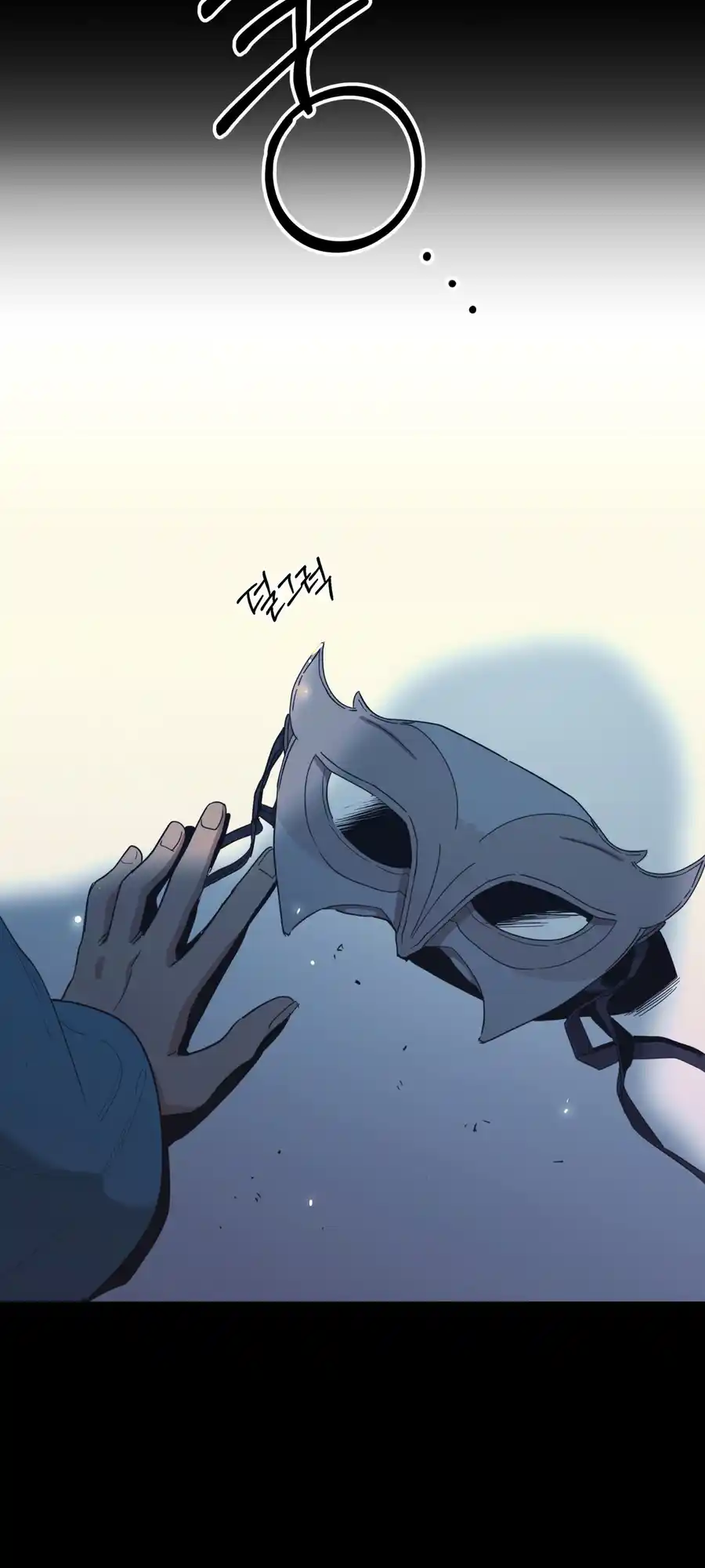 The Female General’s Star chapter 1 page 8