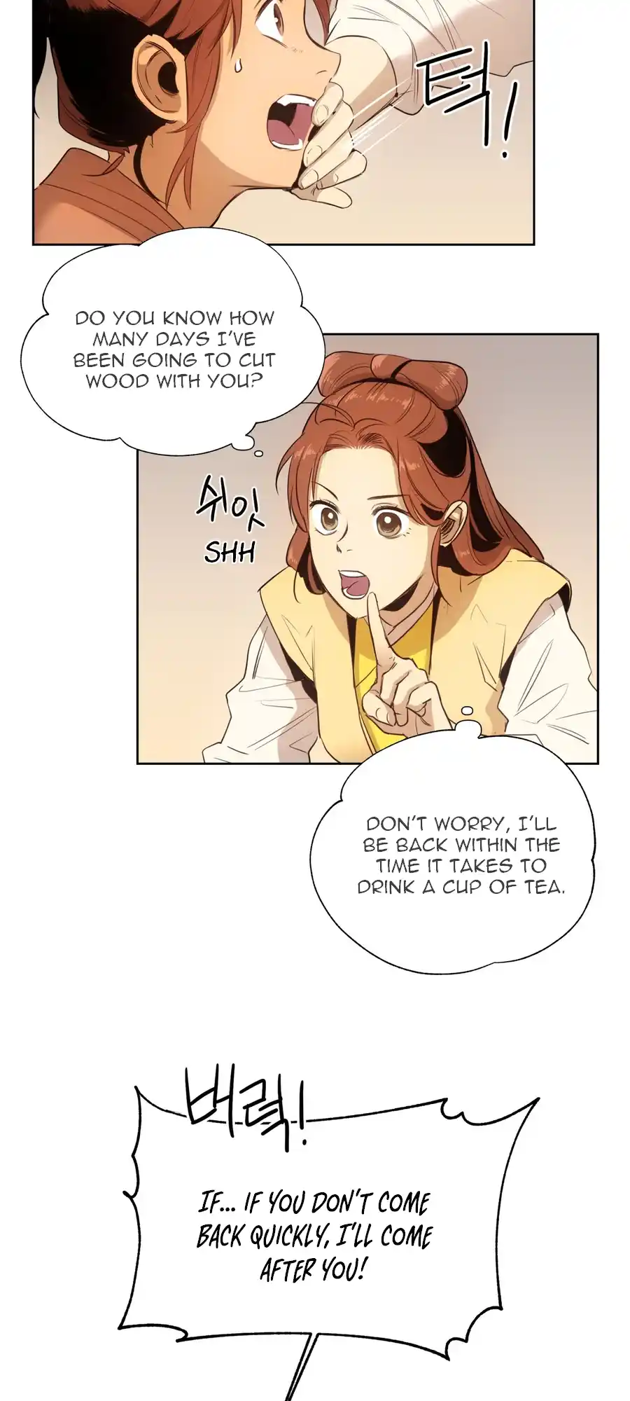 The Female General’s Star chapter 2 page 45