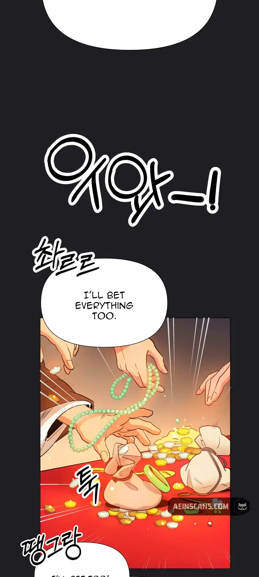 The Female General’s Star chapter 3 page 14