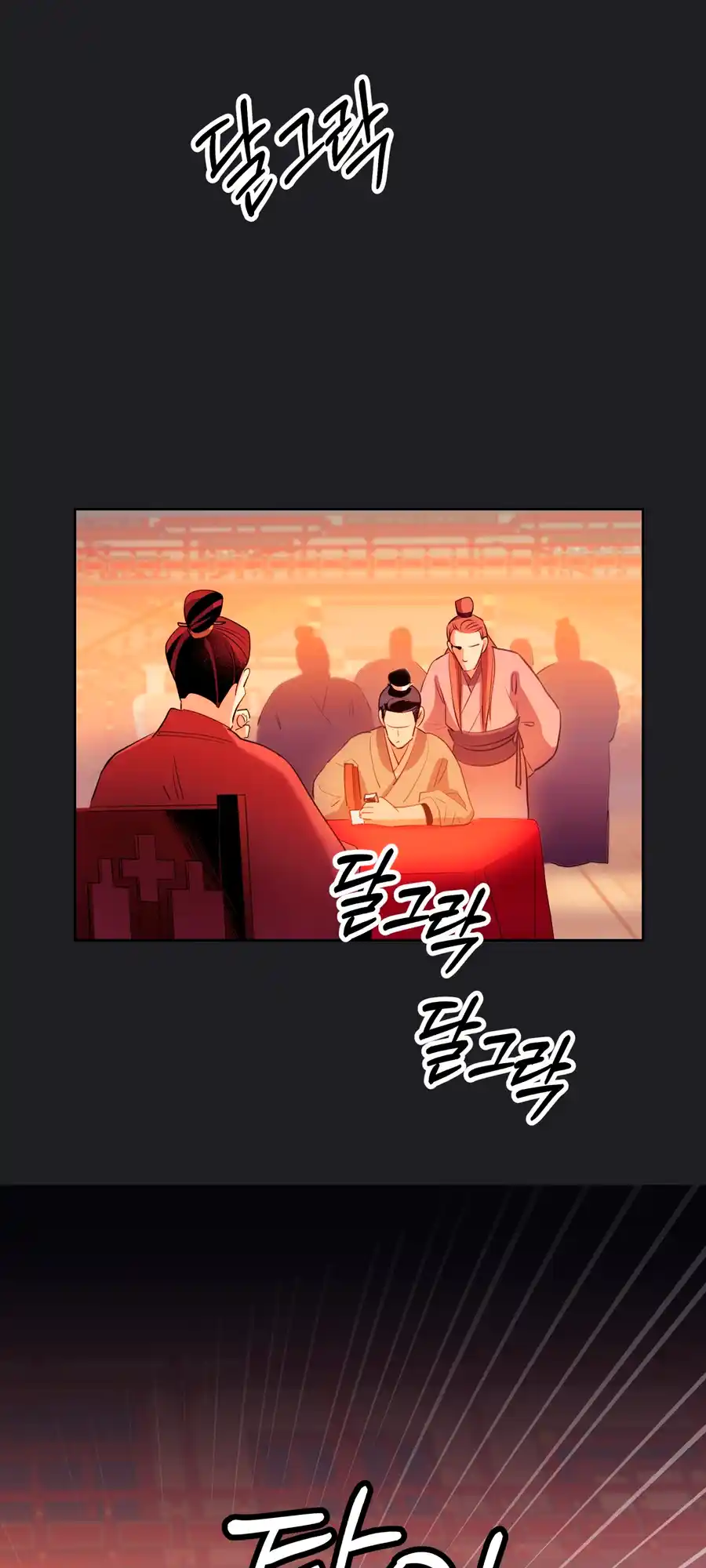 The Female General’s Star chapter 3 page 2