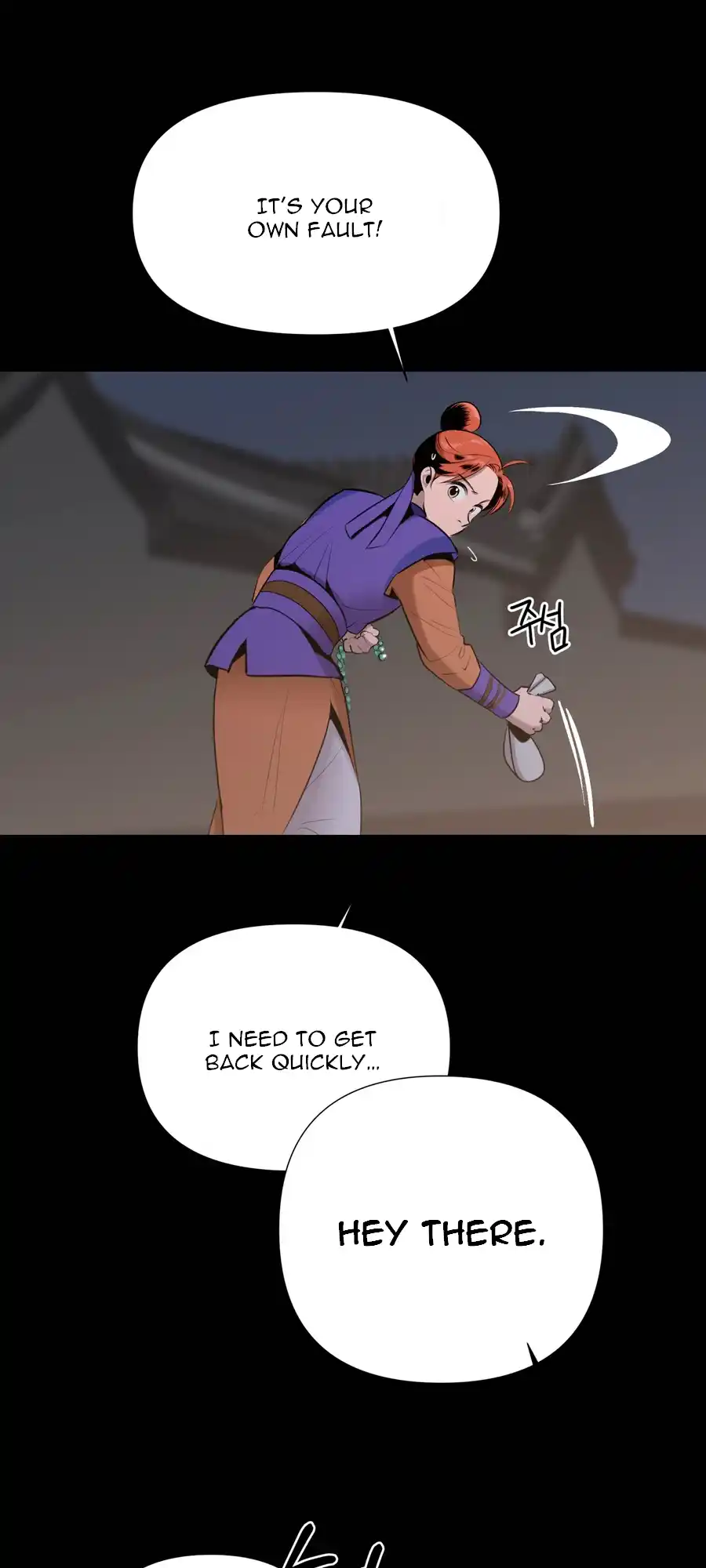 The Female General’s Star chapter 3 page 53