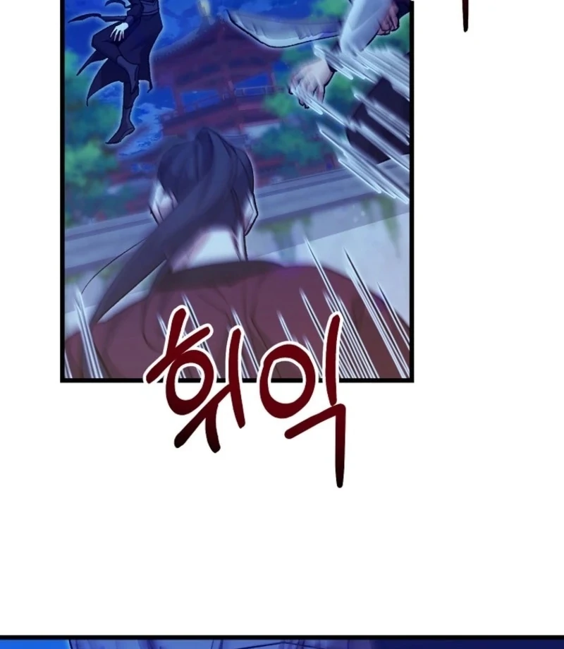 The Villainous Husband I Killed Has Returned chapter 24 page 33