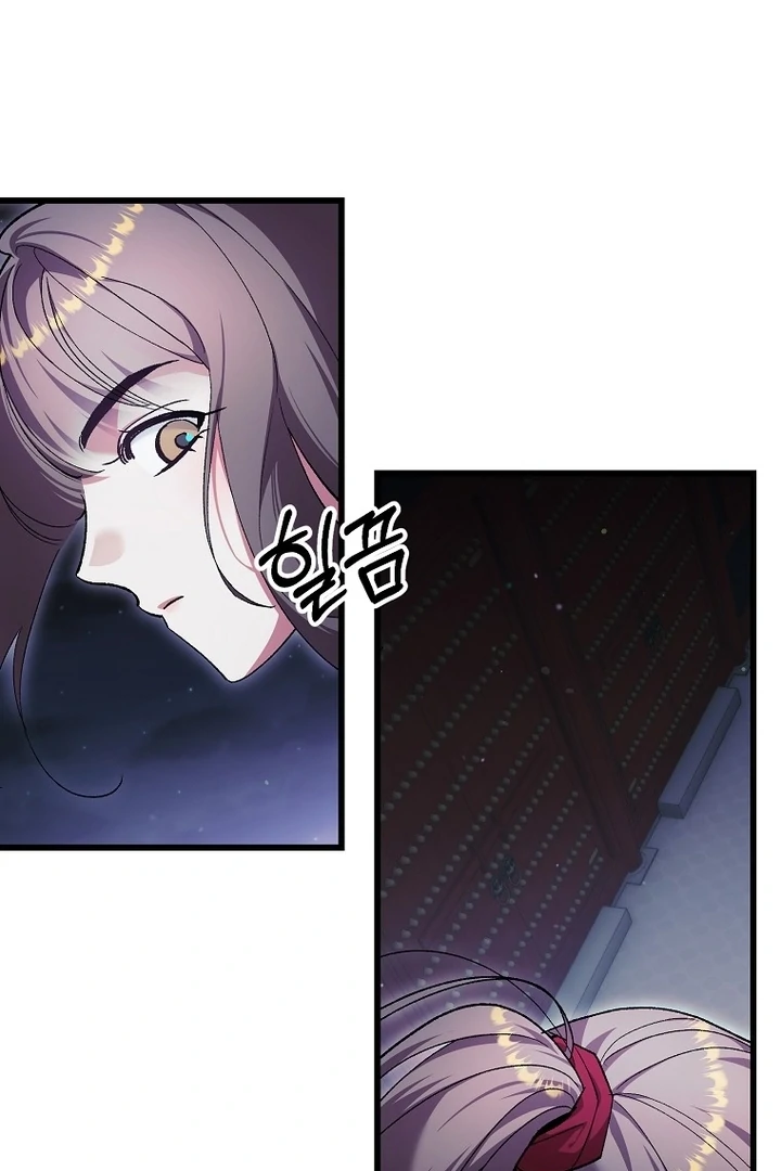 The Villainous Husband I Killed Has Returned chapter 38 page 8