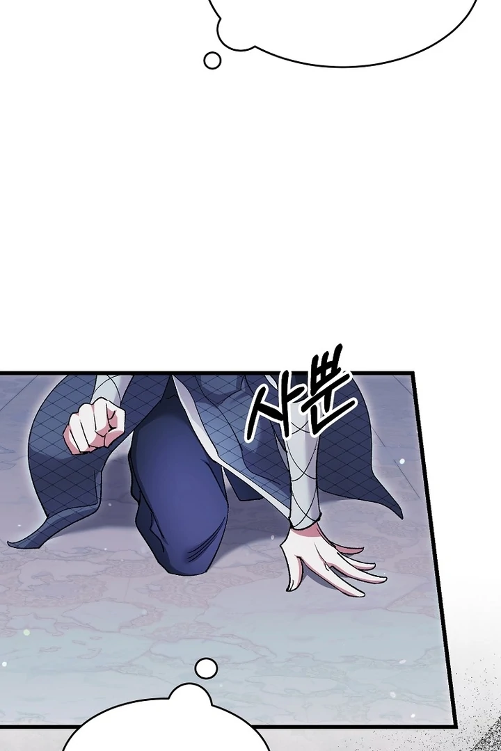 The Villainous Husband I Killed Has Returned chapter 38 page 10