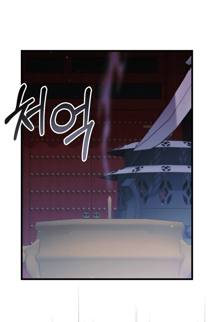 The Villainous Husband I Killed Has Returned chapter 38 page 37