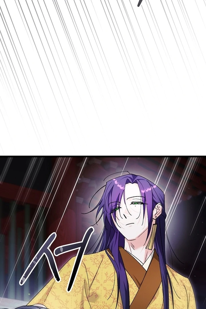 The Villainous Husband I Killed Has Returned chapter 38 page 43