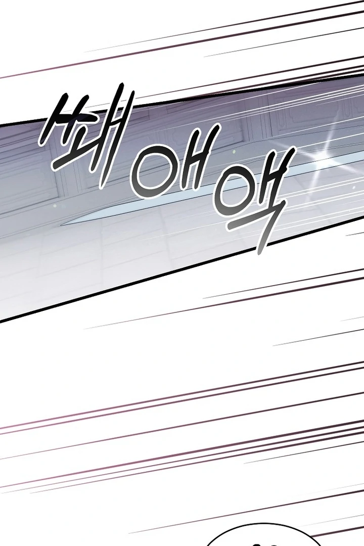 The Villainous Husband I Killed Has Returned chapter 38 page 56