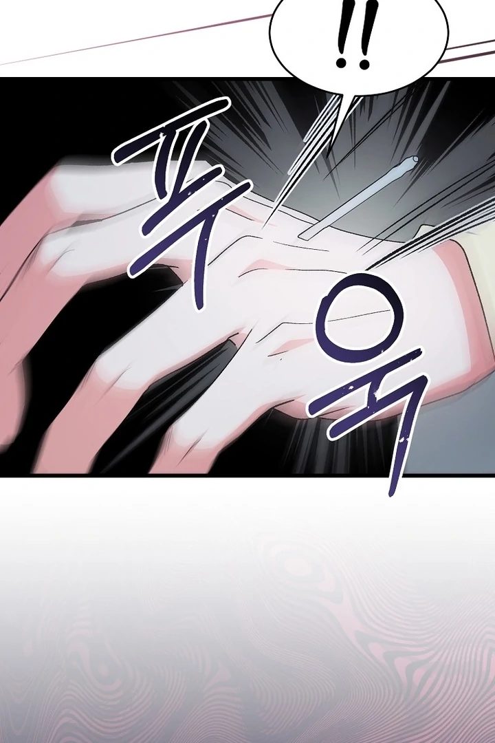 The Villainous Husband I Killed Has Returned chapter 38 page 57