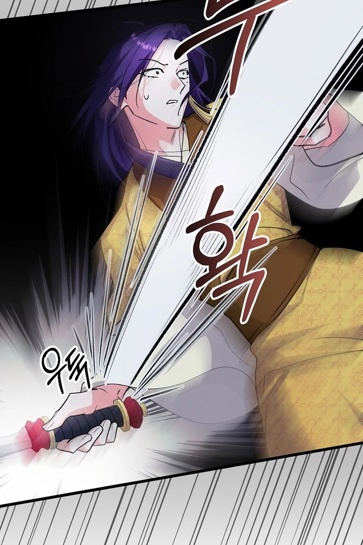The Villainous Husband I Killed Has Returned chapter 38 page 62