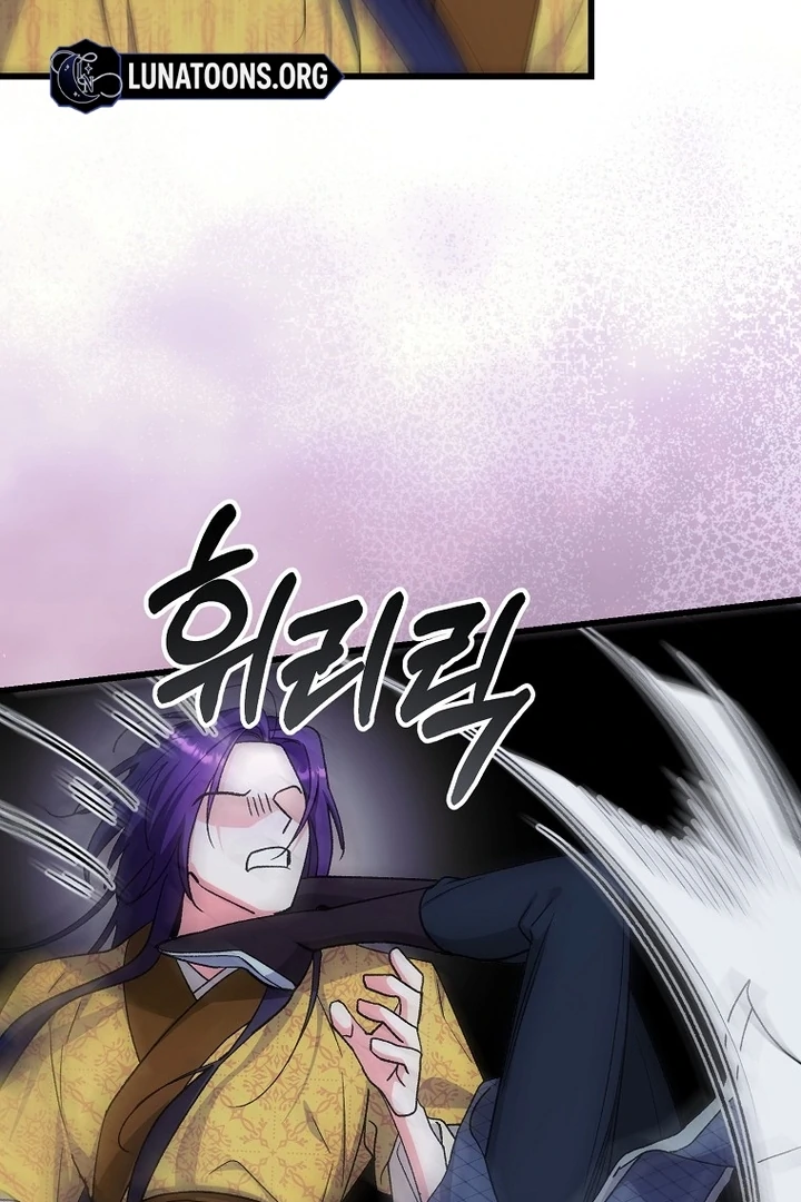 The Villainous Husband I Killed Has Returned chapter 38 page 67