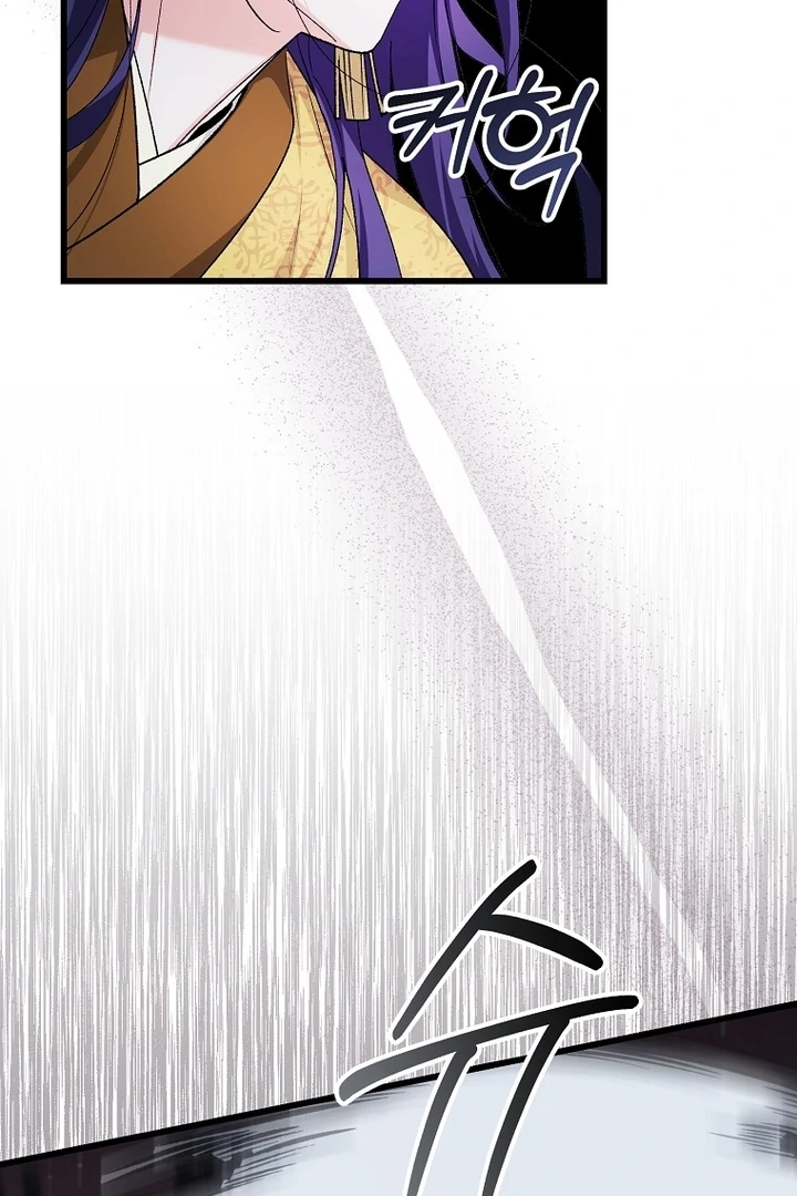 The Villainous Husband I Killed Has Returned chapter 38 page 74